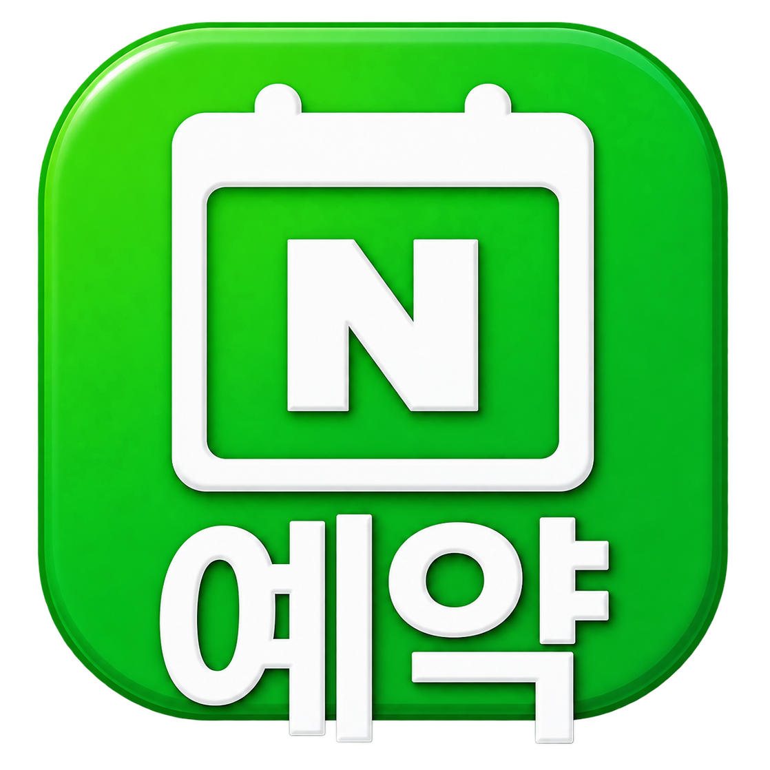 리틀포즈 네이버 예약